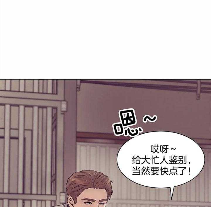 第50话_被发现了29
