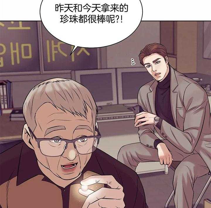 第50话_被发现了37