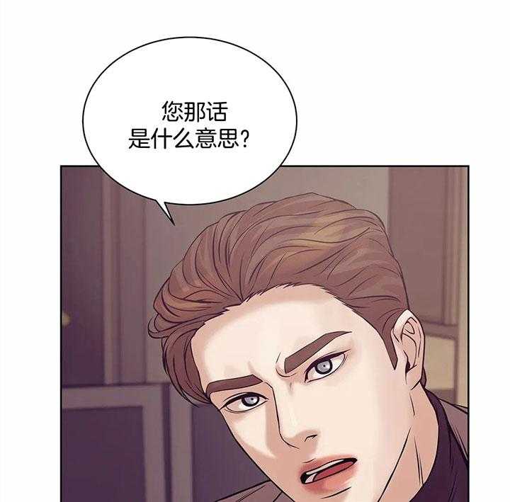 第50话_被发现了39