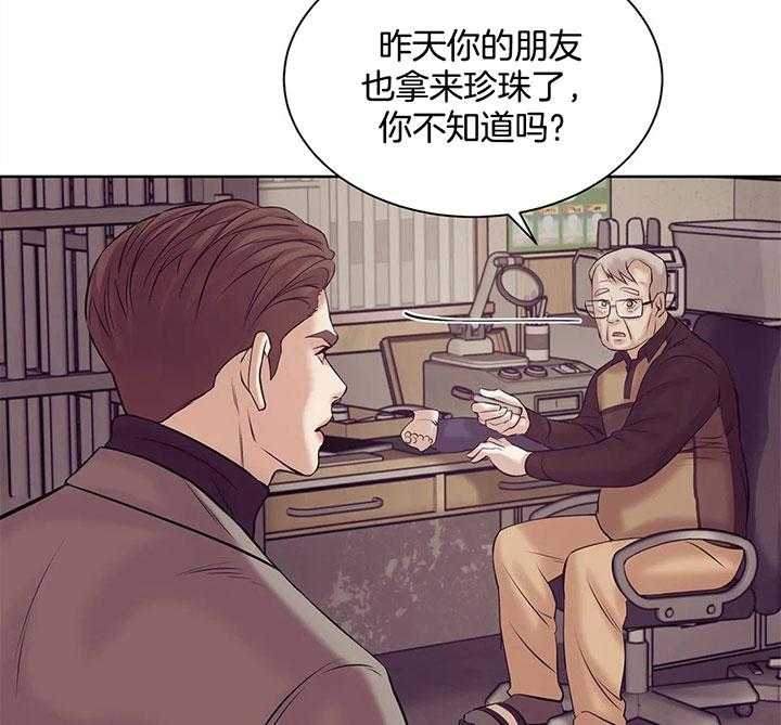 第50话_被发现了41