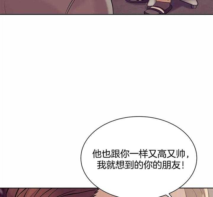 第50话_被发现了42