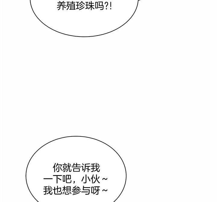 第50话_被发现了44