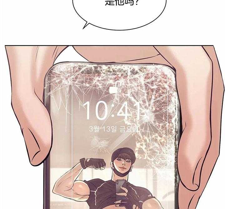 第50话_被发现了47
