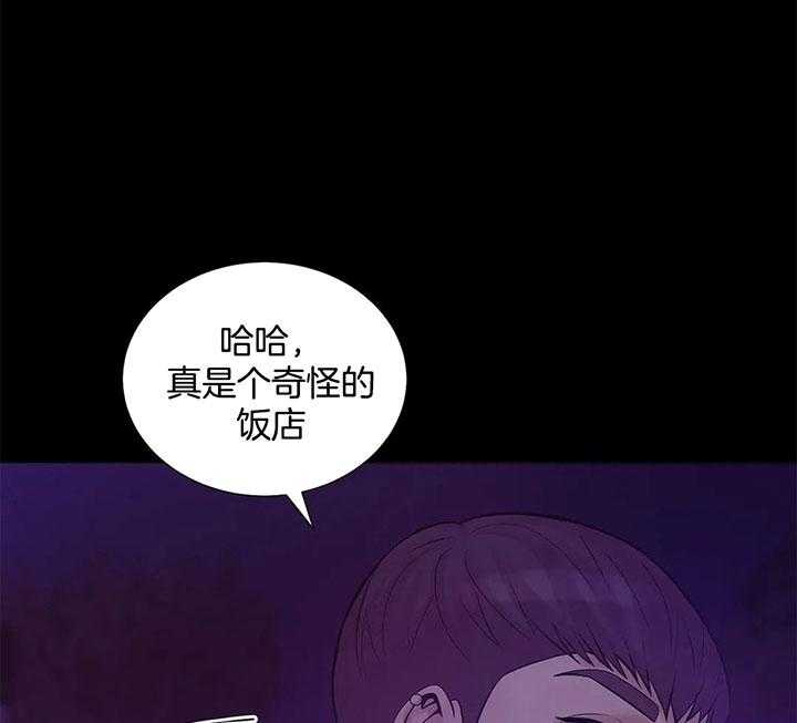 第50话_被发现了6