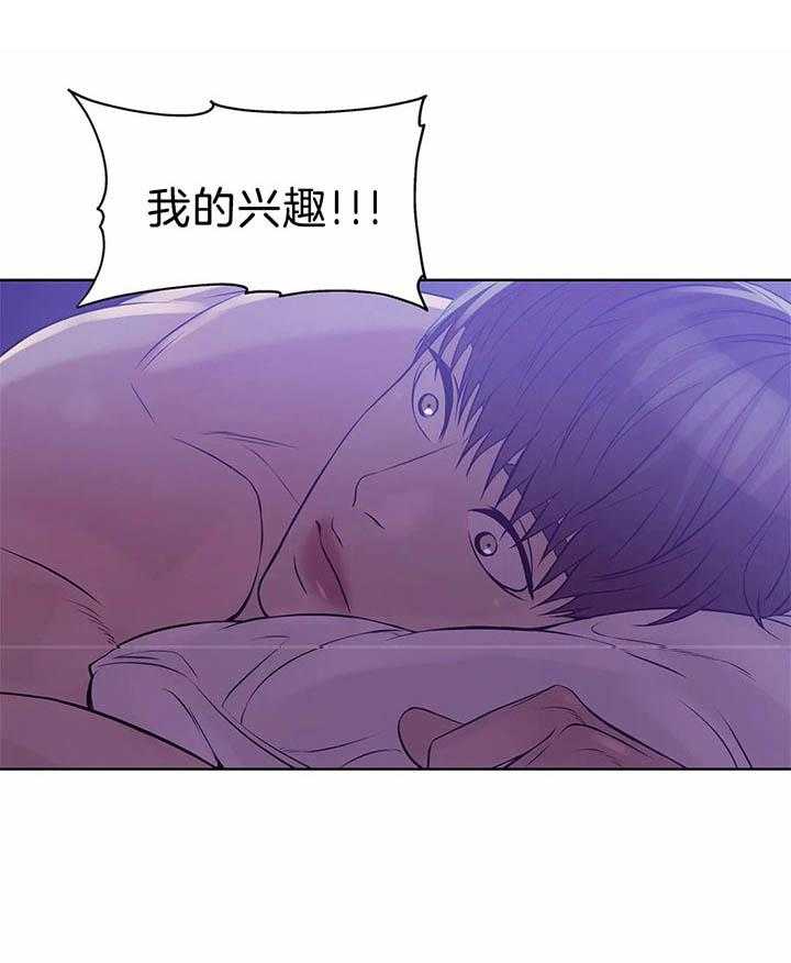 第49话_我的兴趣0