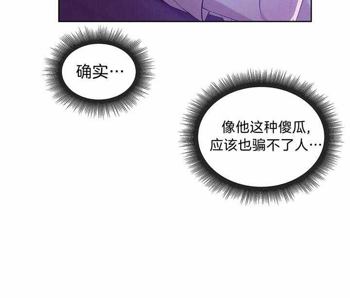 第49话_我的兴趣12