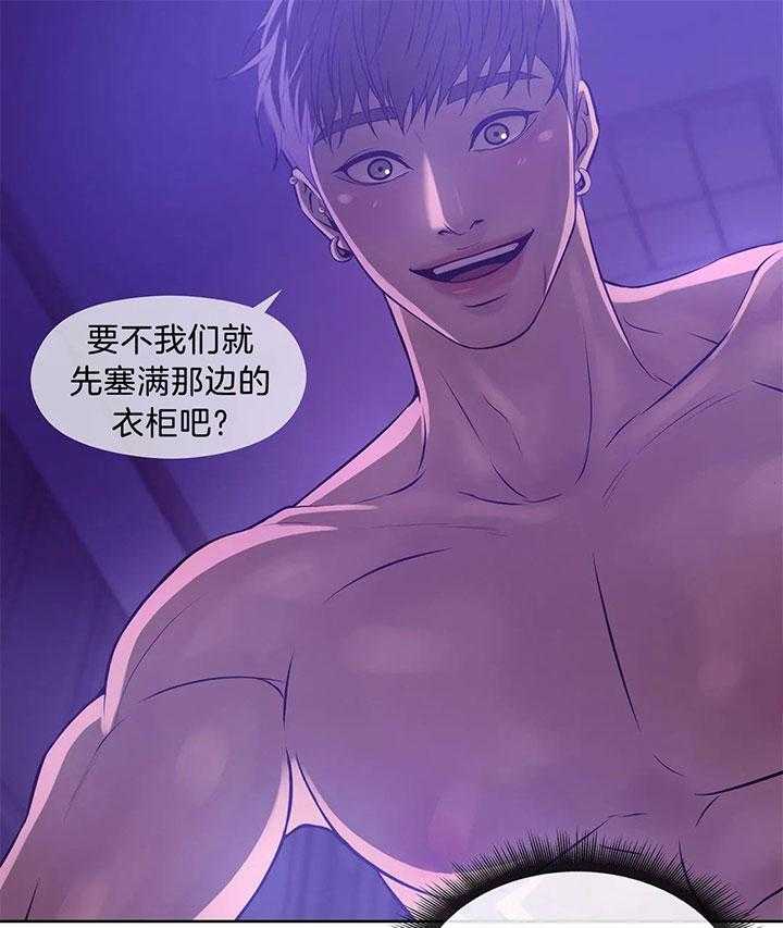 第49话_我的兴趣15