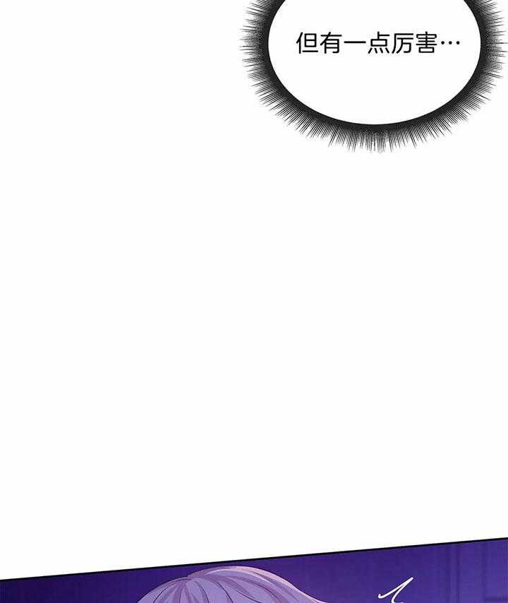 第49话_我的兴趣16