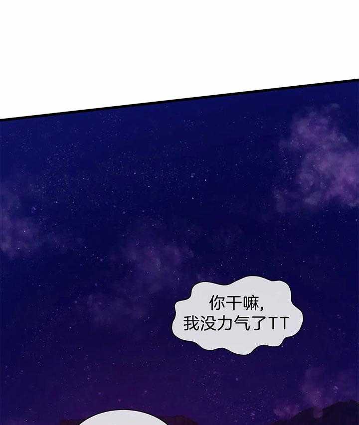 第49话_我的兴趣18