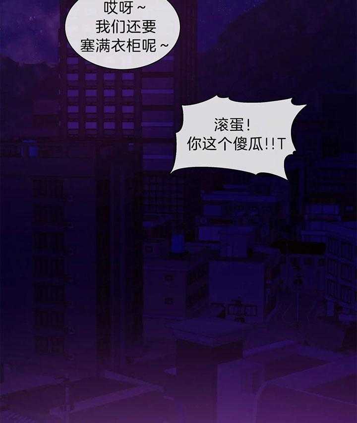 第49话_我的兴趣19