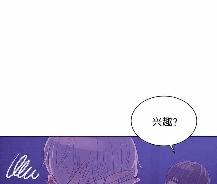 第49话_我的兴趣2