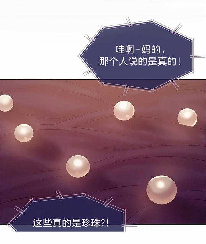 第49话_我的兴趣21