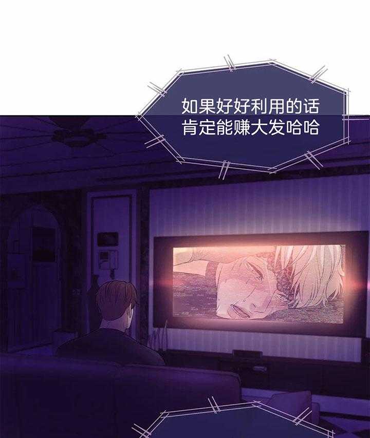 第49话_我的兴趣24