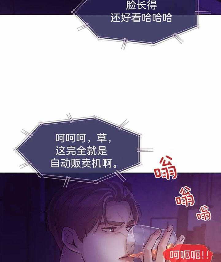第49话_我的兴趣25