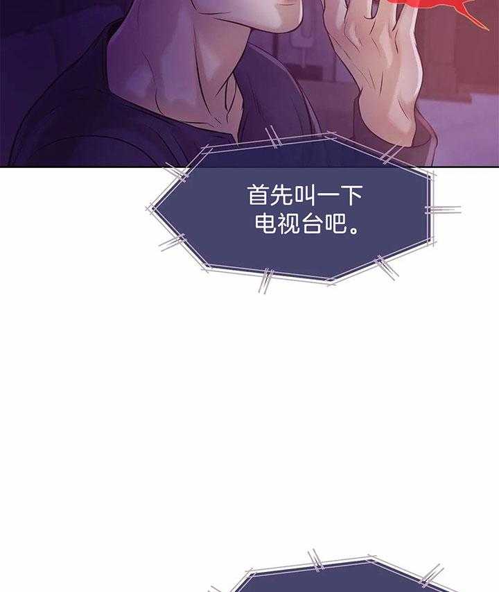 第49话_我的兴趣26