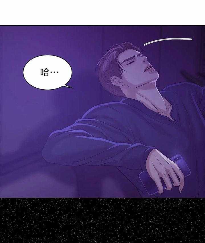 第49话_我的兴趣28