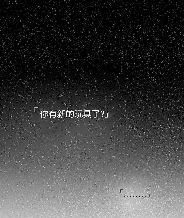第49话_我的兴趣29