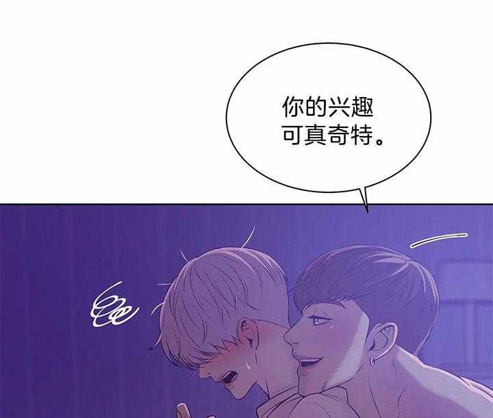 第49话_我的兴趣4