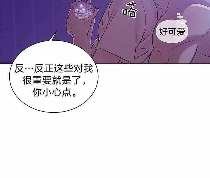 第49话_我的兴趣5