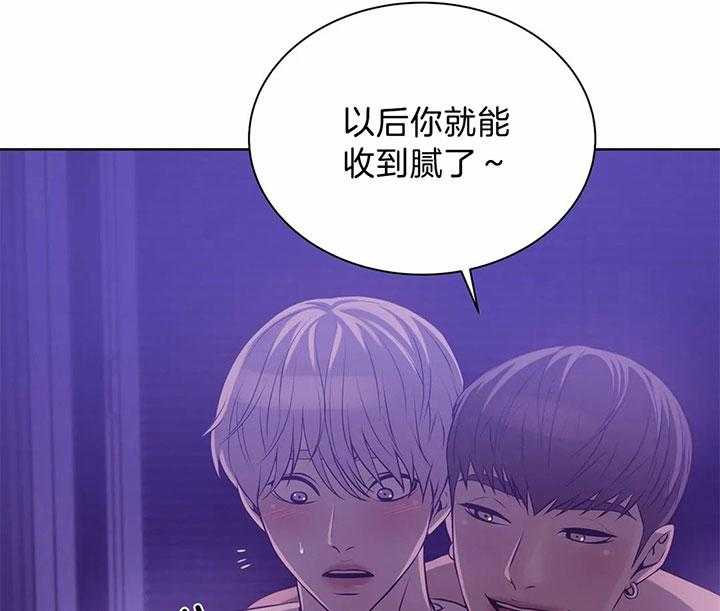 第49话_我的兴趣6