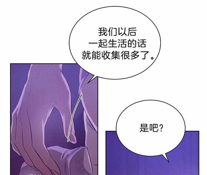 第49话_我的兴趣8