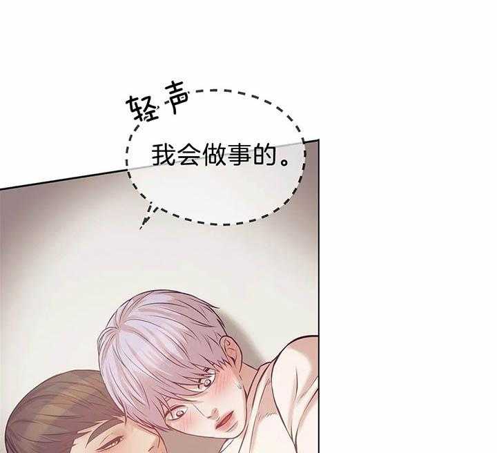 第48话_你真甜0