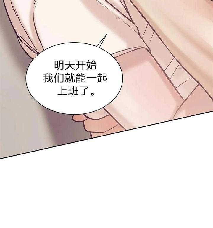 第48话_你真甜10