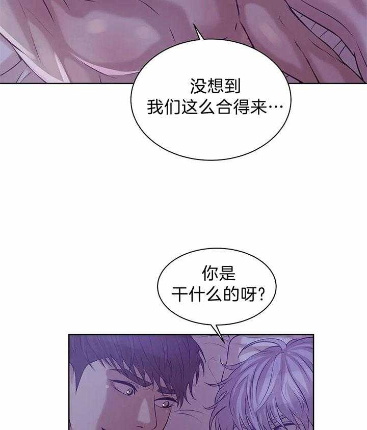 第48话_你真甜17
