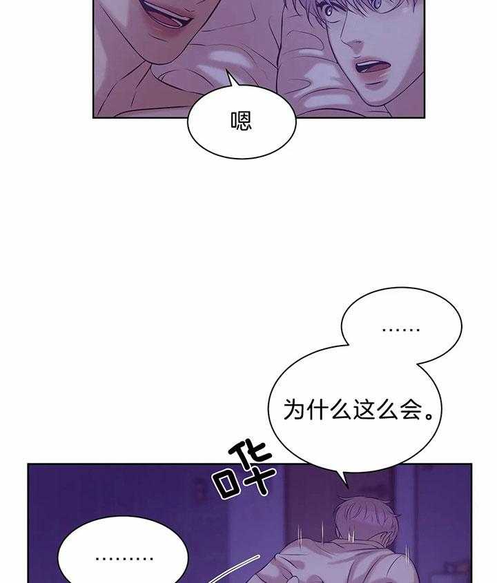 第48话_你真甜18