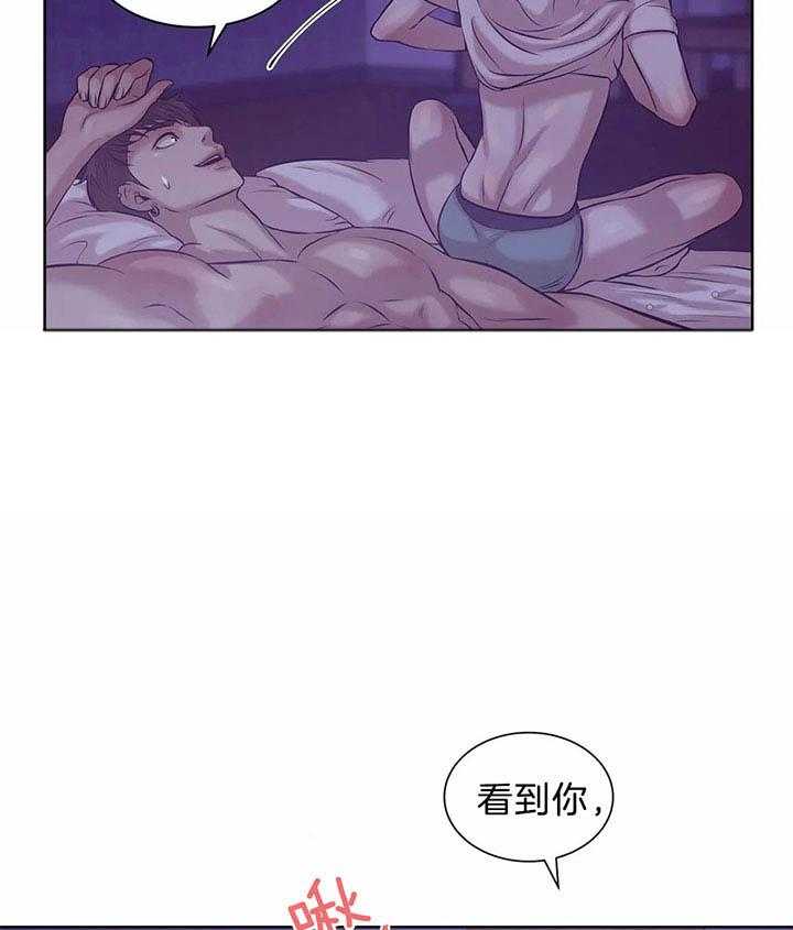 第48话_你真甜19