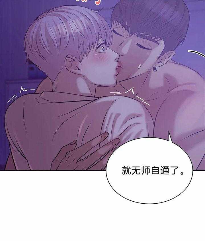 第48话_你真甜20