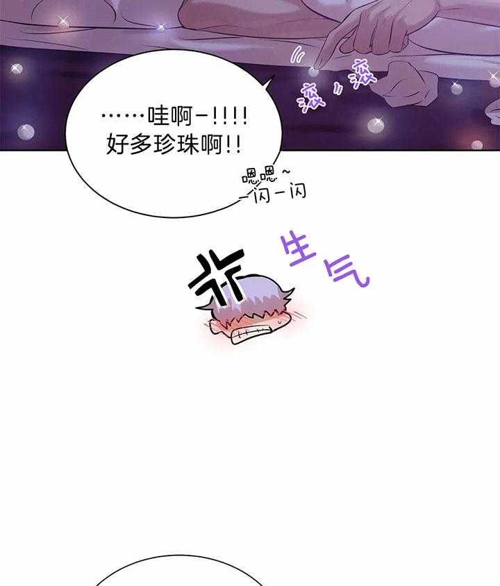 第48话_你真甜22