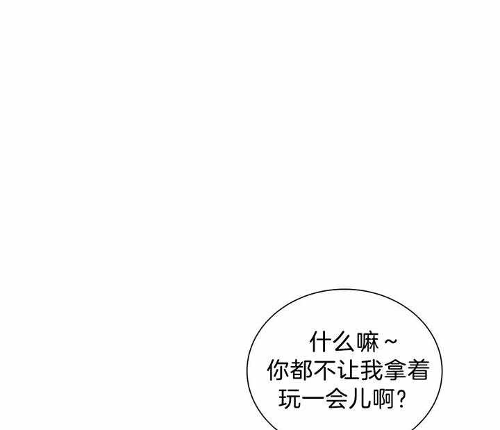 第48话_你真甜24