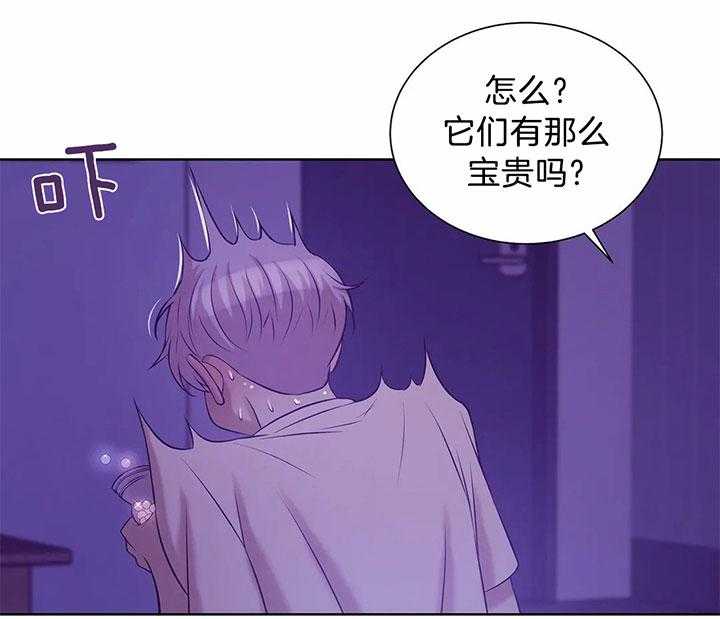 第48话_你真甜28