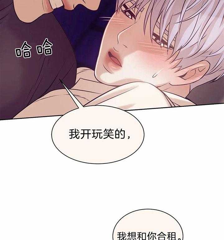 第48话_你真甜3