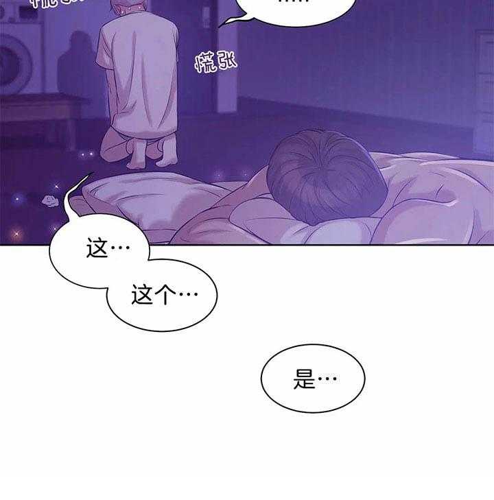 第48话_你真甜30