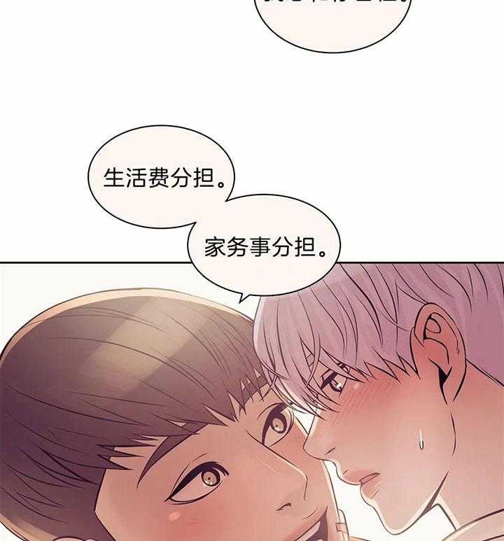 第48话_你真甜4