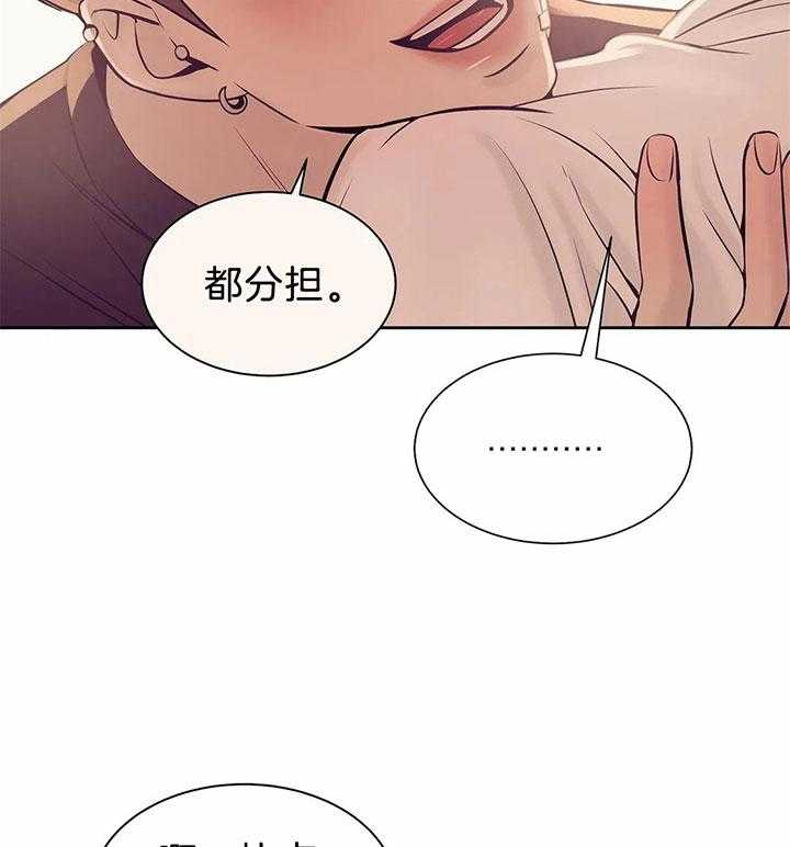 第48话_你真甜5