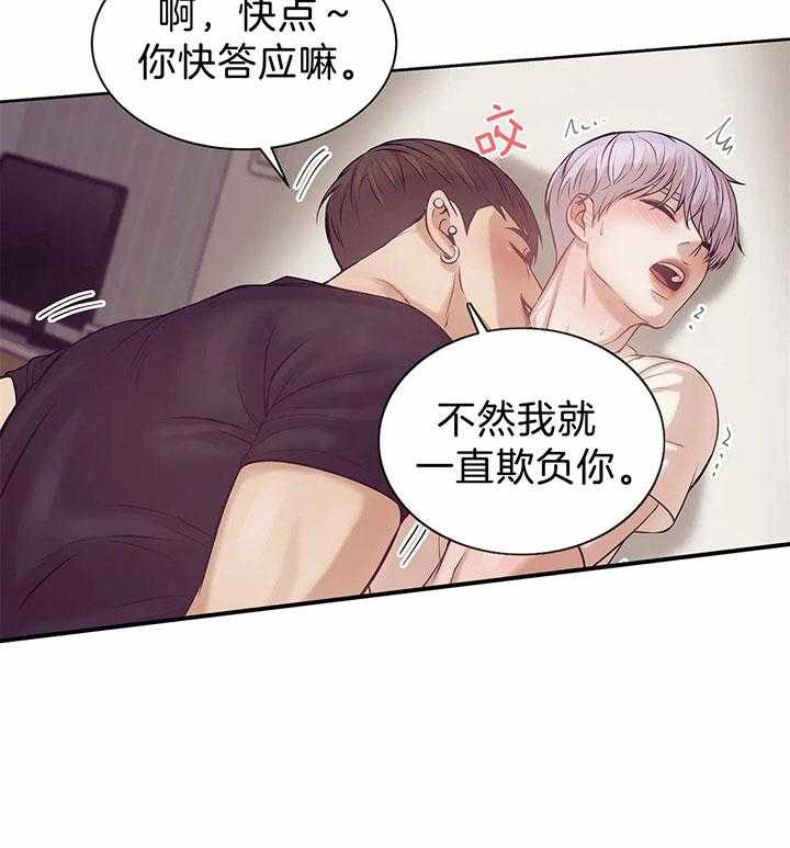 第48话_你真甜6