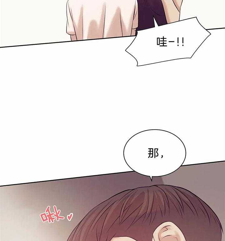 第48话_你真甜8