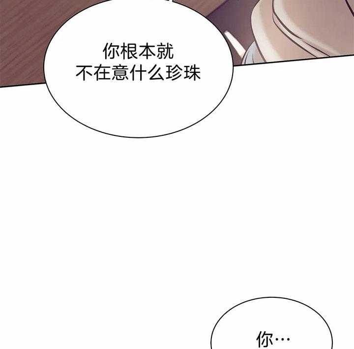 第47话_想在一起19