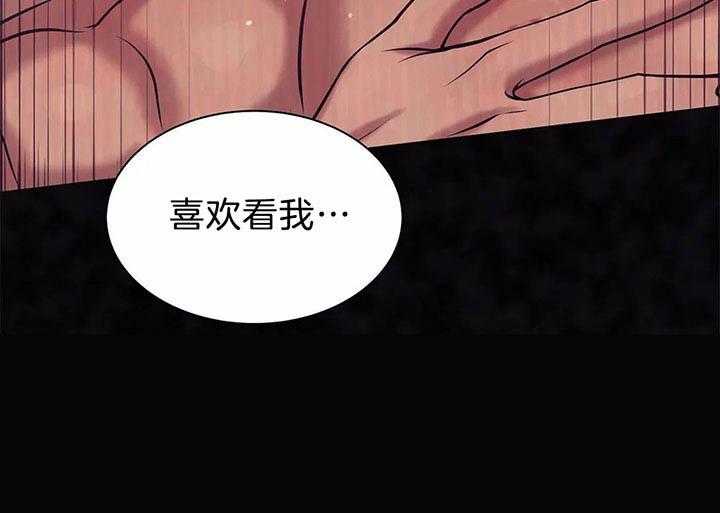 第47话_想在一起26