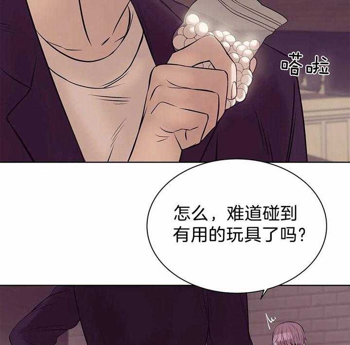 第47话_想在一起36