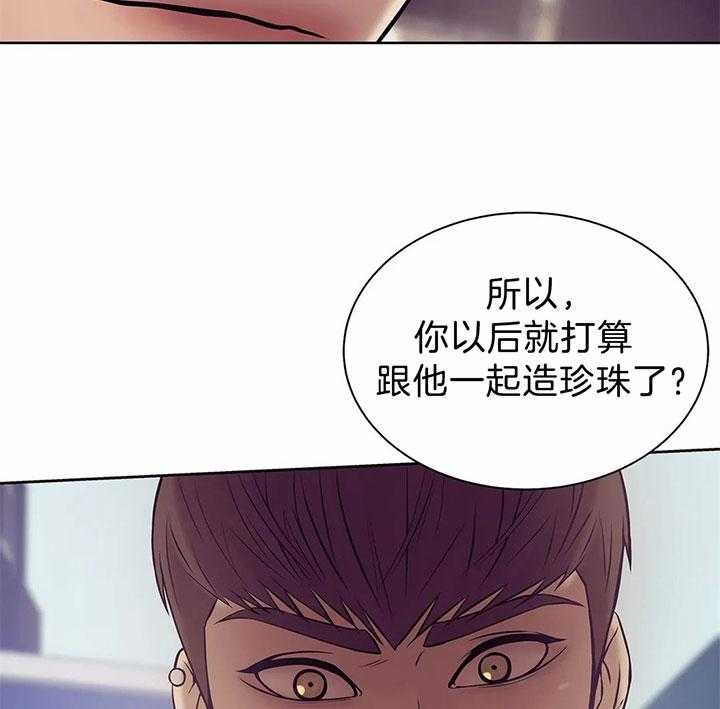 第47话_想在一起40
