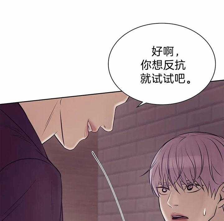 第47话_想在一起42