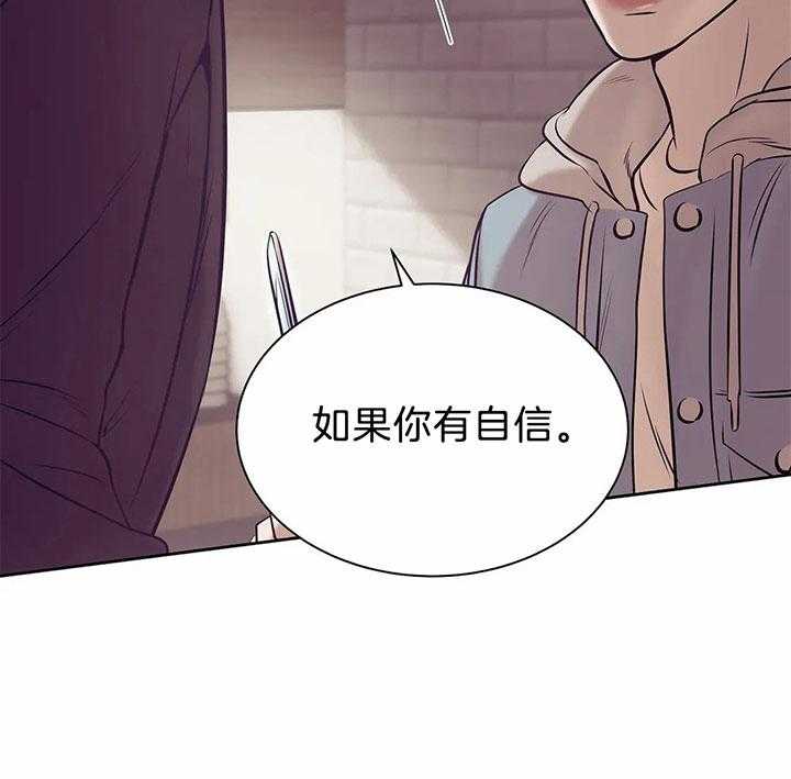 第47话_想在一起43