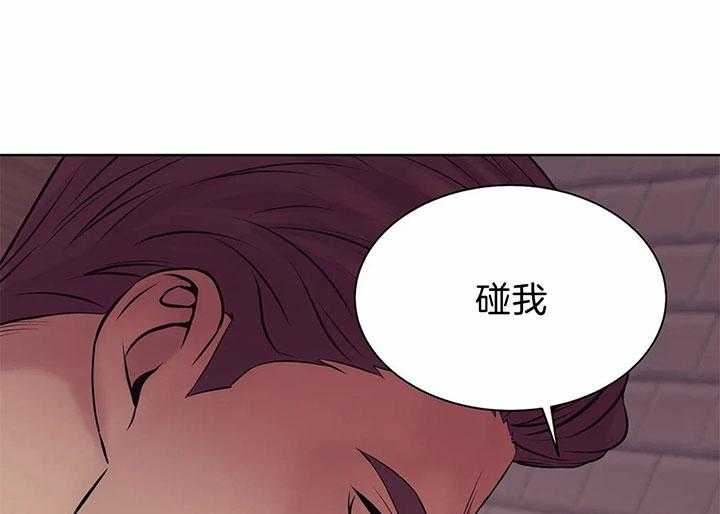 第46话_不想被摆布10