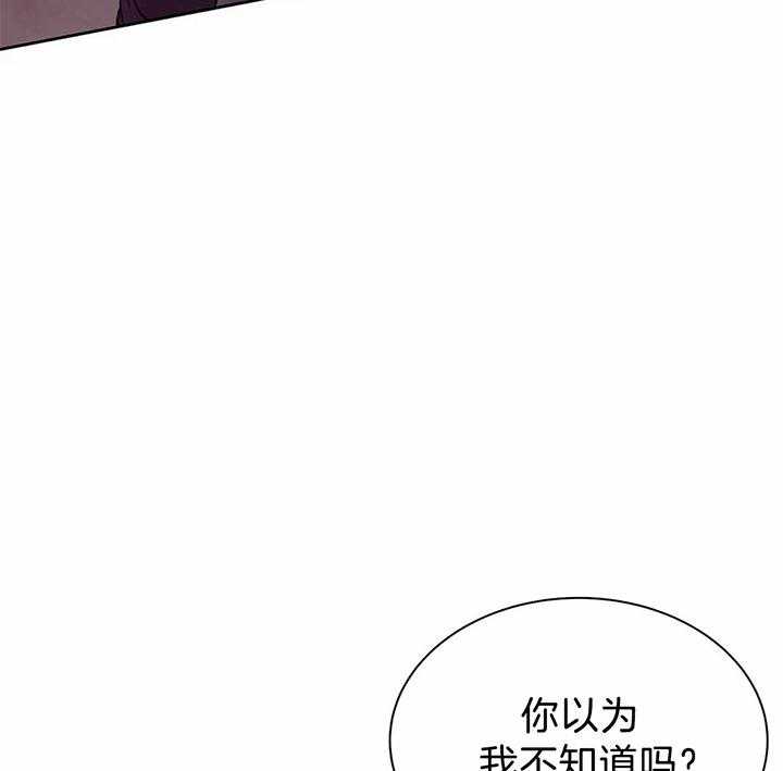 第46话_不想被摆布17