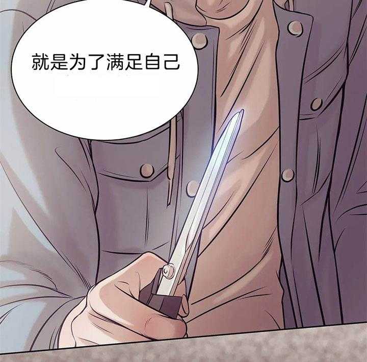 第46话_不想被摆布23