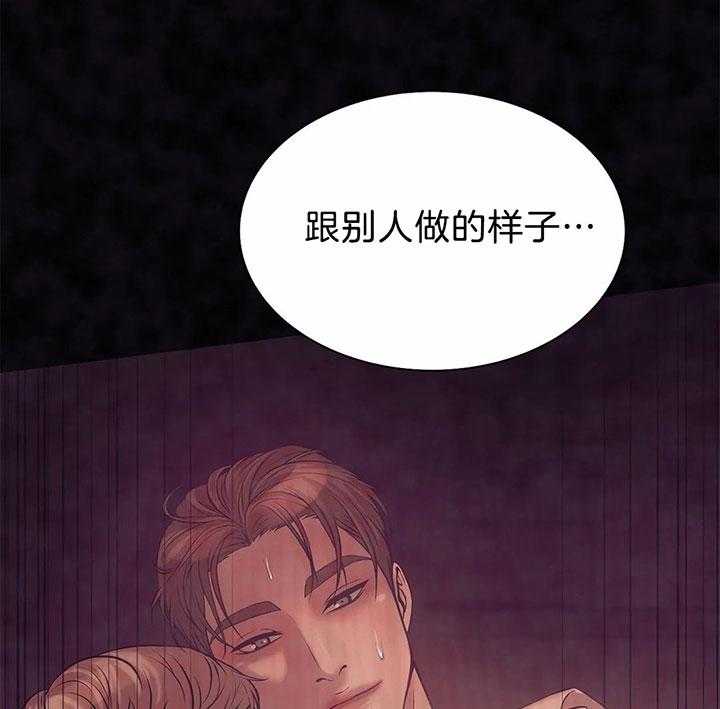 第46话_不想被摆布27